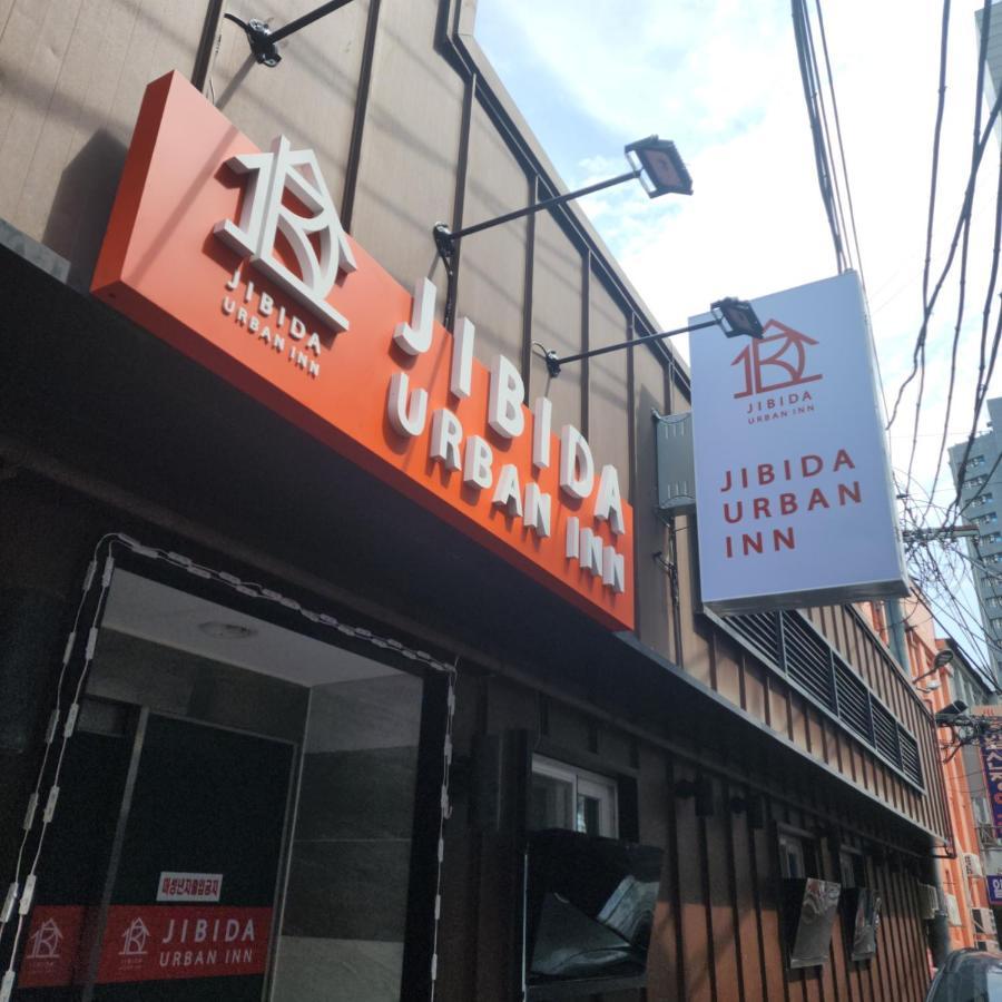 Jibida Urban Inn Seoul Exterior photo